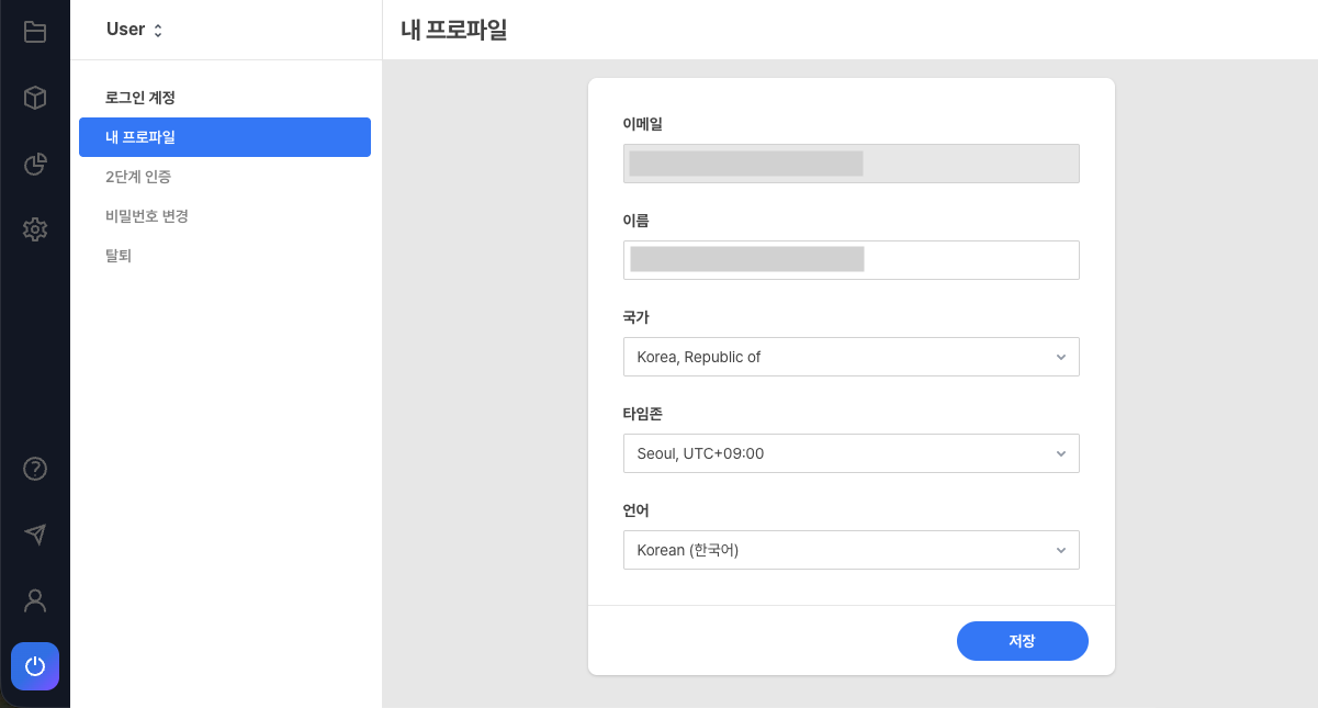 내 프로파일 화면