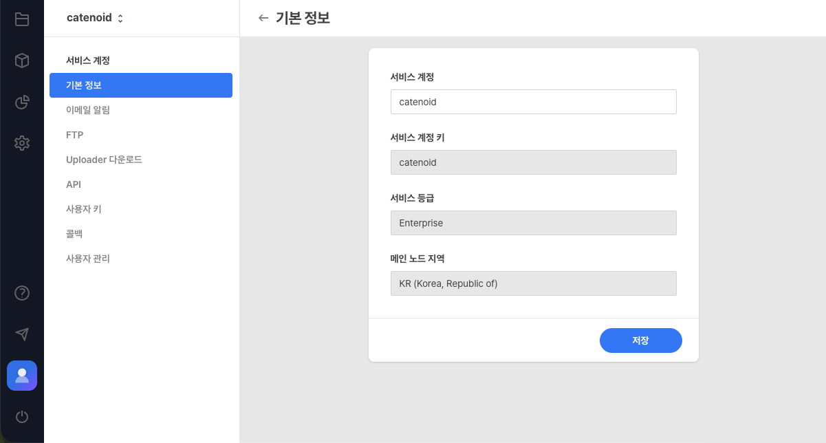 기본 정보 화면