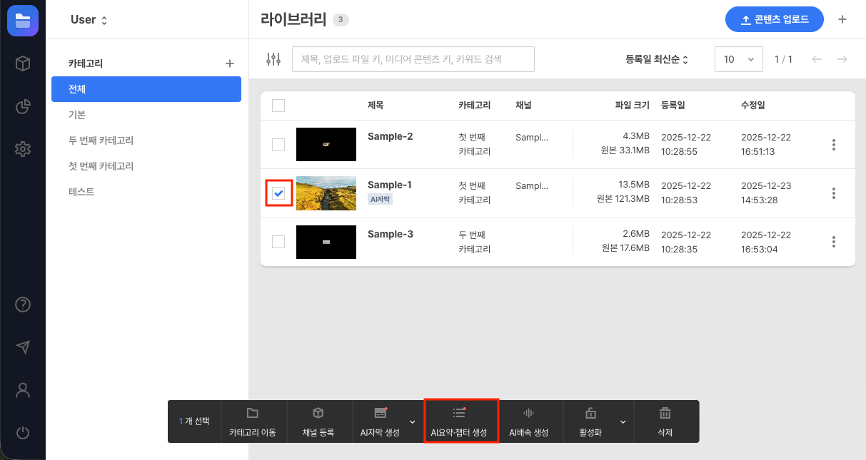 라이브러리 화면