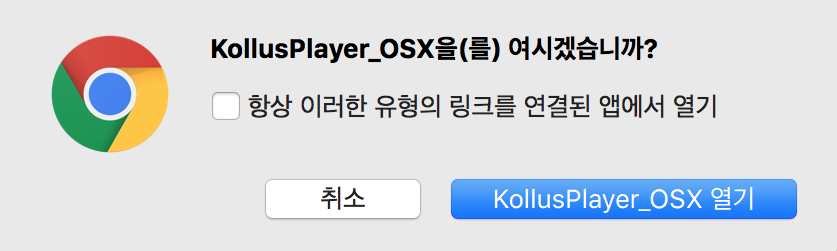 권한 허용 안내