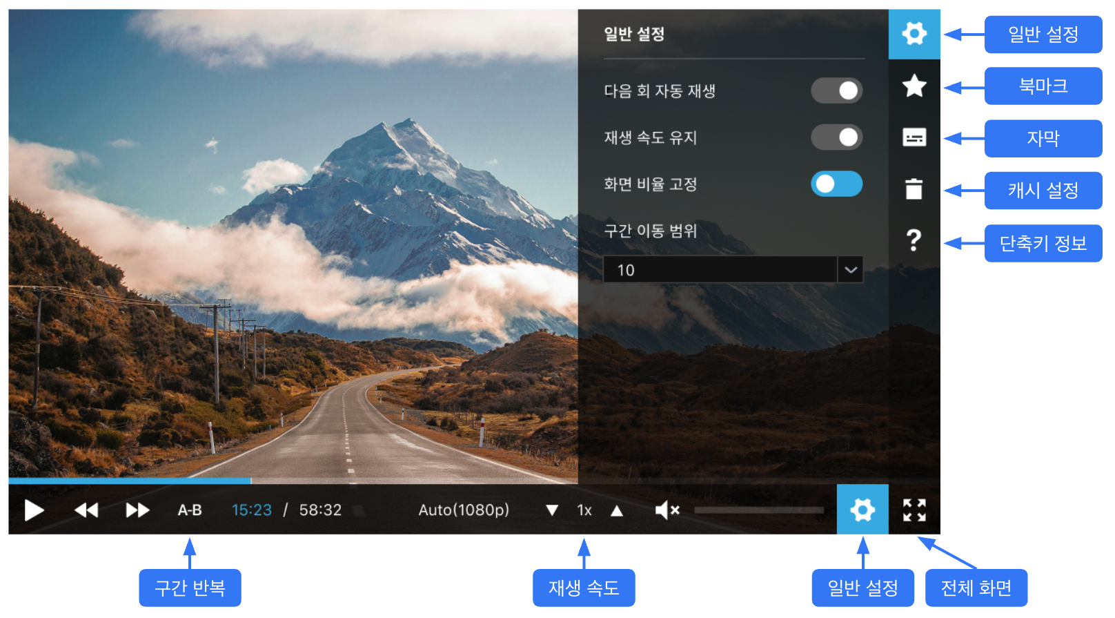 App Player for Windows