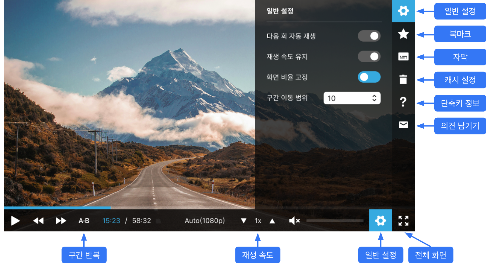 App Player for macOS